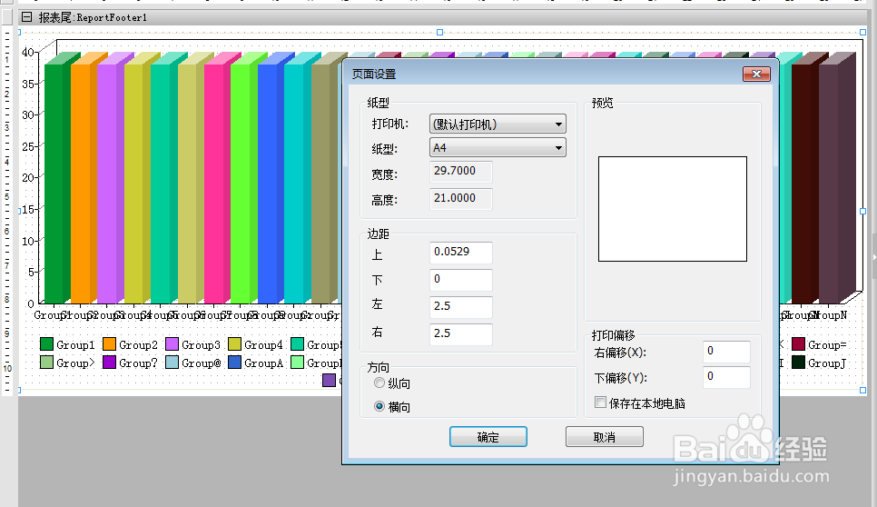 如何利用Grid++Report报表控制图形图例对称展示