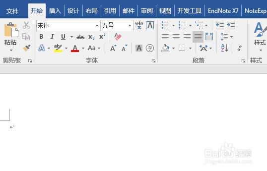 word怎么做三线表