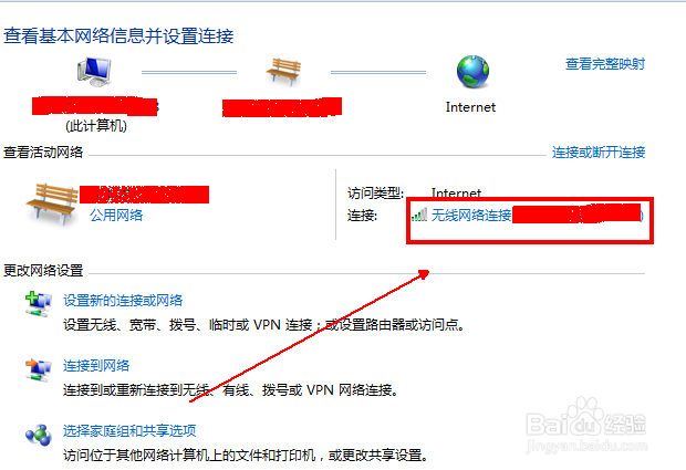 如何给计算机输入IP地址