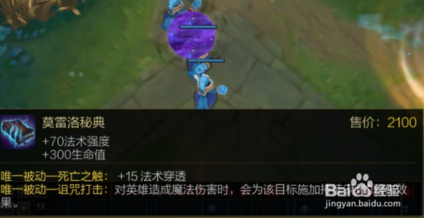 lol无限火力无限乱斗虚空先知蚂蚱怎么出装玩法