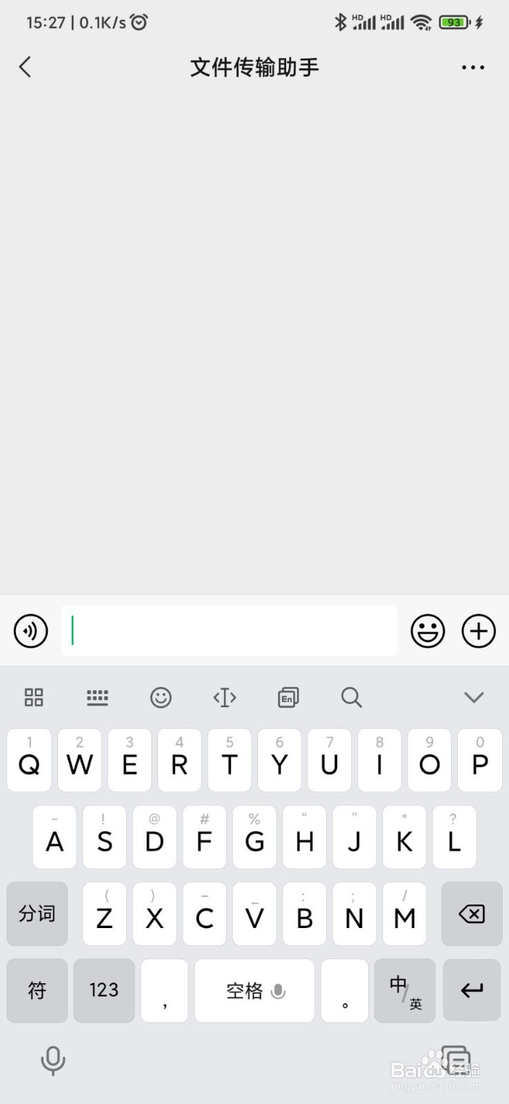 圆周率符号用手机怎么打出来