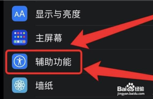 苹果手机p图放大镜在哪里?