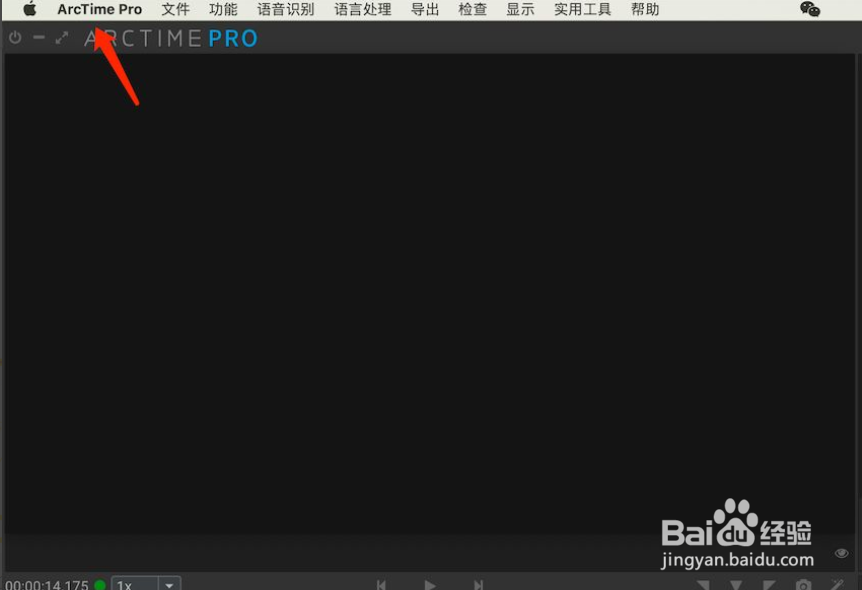 MacBook怎么关闭运行程序