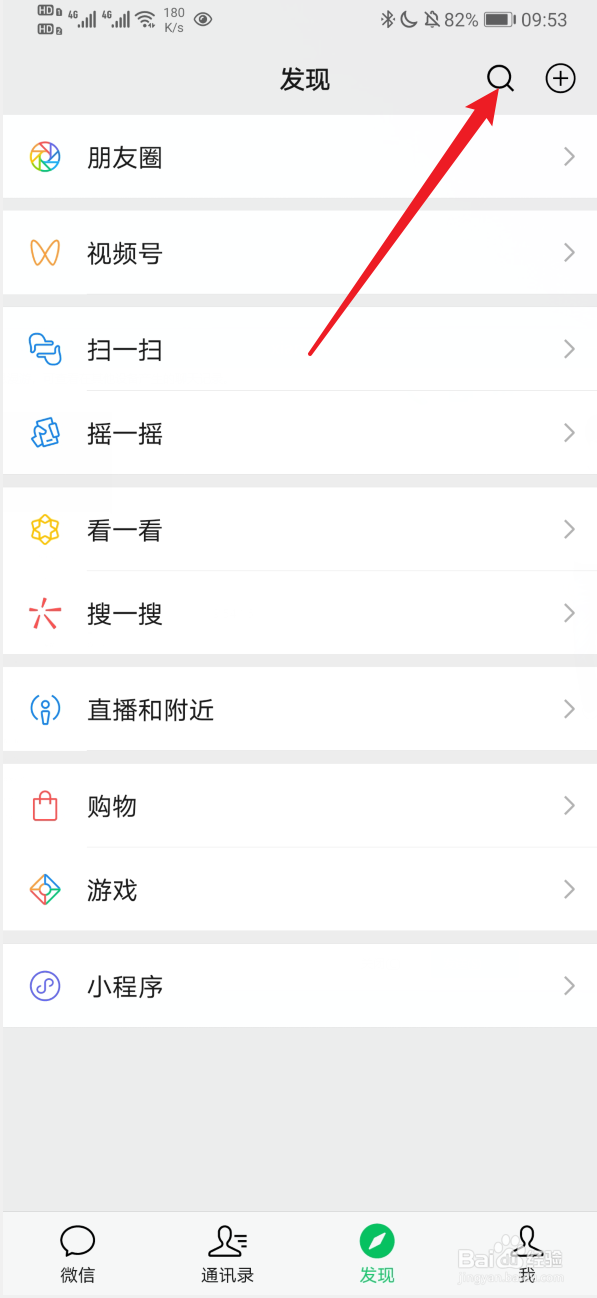 微信群误发红包怎么退回