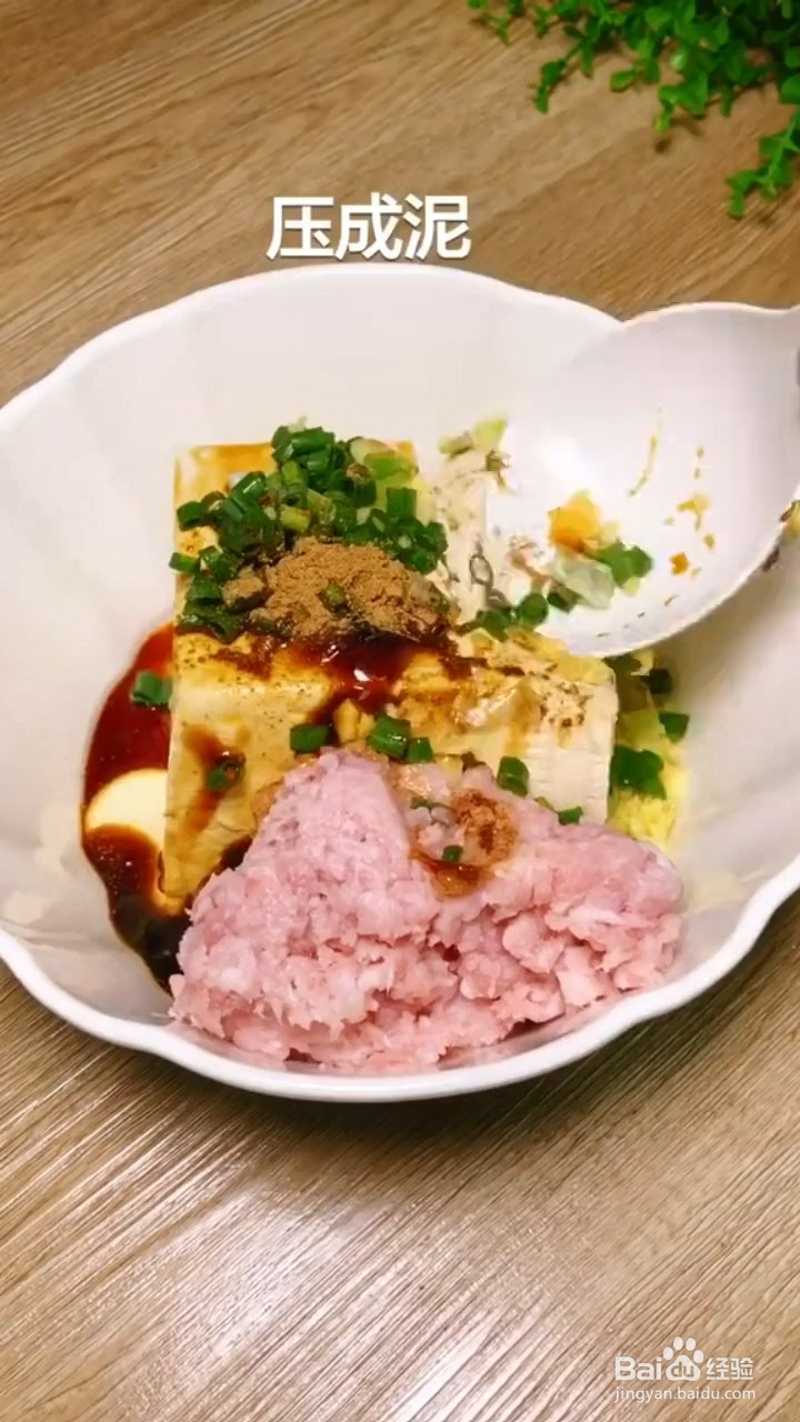 如何制作豆腐丸子