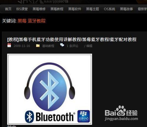 善用手机搜索与下载功能