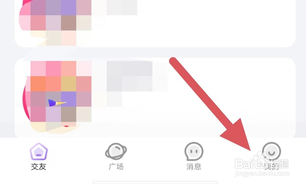 金蝶直播如何查看金蝶直播主播直播规范?