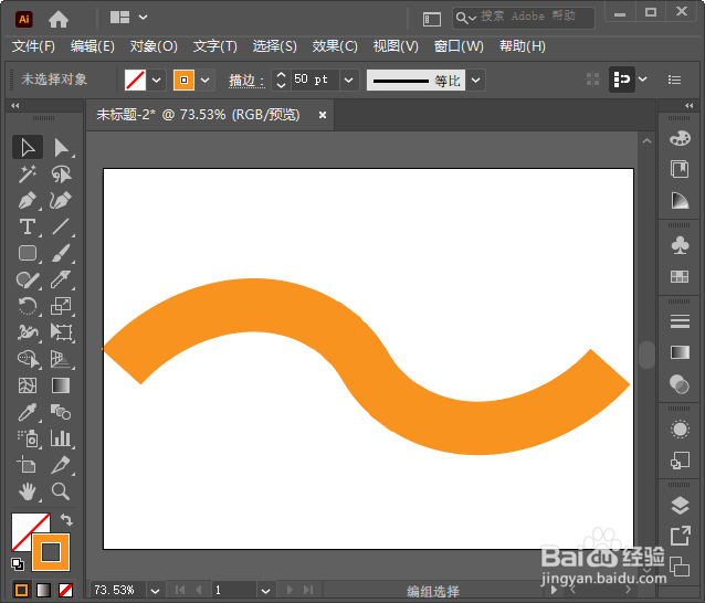 AI如何制作线条扭转效果