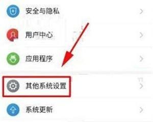 努比亚手机如何打开手电筒