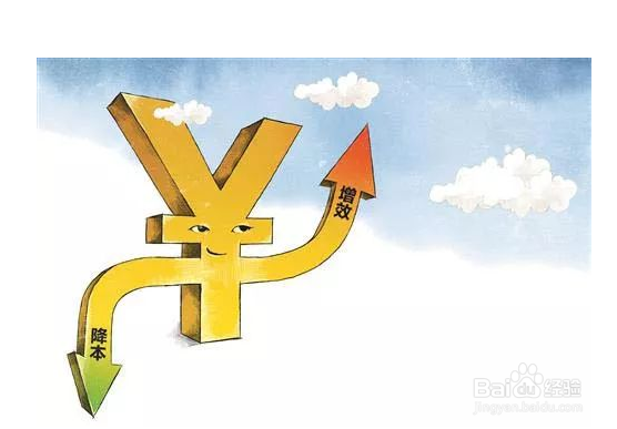 零基预算的五个步骤