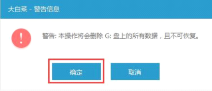 win10系统安装