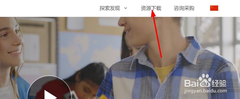 wedo2.0如何在平板安卓系统免费下载安装