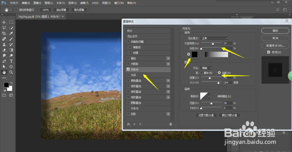 PS小技巧-制作Vignette晕影虚光相机效果的方法