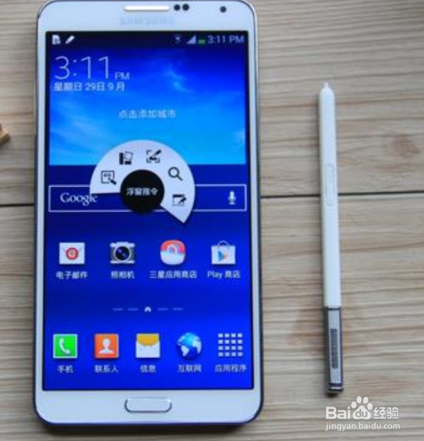三星note3屏幕失灵但是触控笔能用怎么办