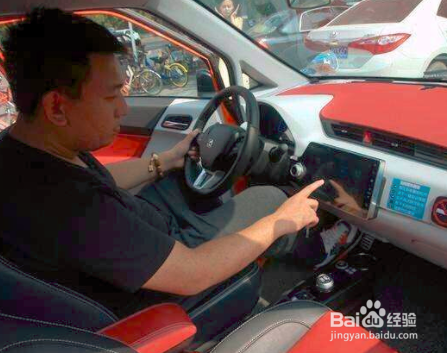 爱橙宝怎么收费 爱橙宝收费标准