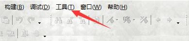 C-Free 5如何设置字体大小