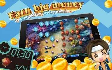 新生代捕鱼2的游戏攻略