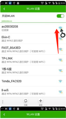 断电后wifi上不了网了