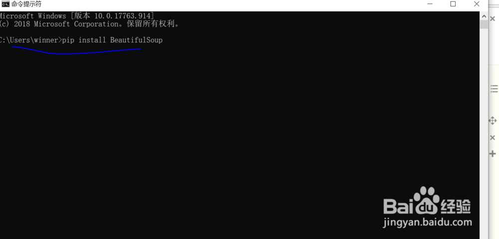 如何运用python爬虫查询IP详细信息