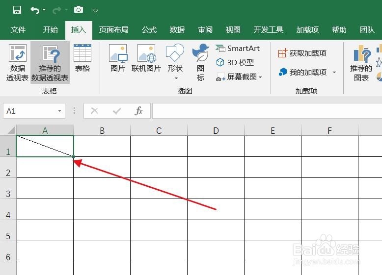 excels使用技巧