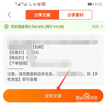 怎么找淘宝优惠券