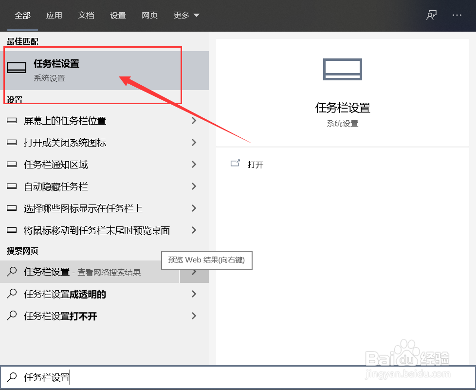 win10右下角网络图标不见了
