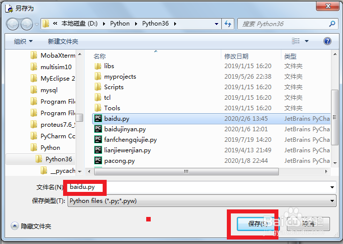 python怎么运行代码