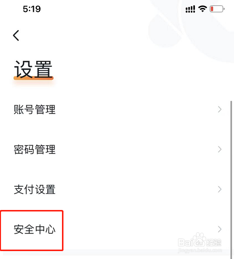 沃钱包怎么按照数字证书