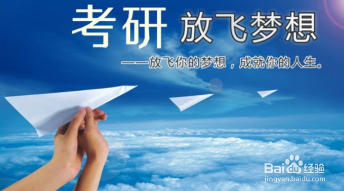 2017年北京邮电大学行政管理考研怎么复习答题