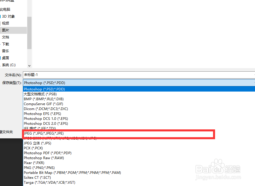 怎么把4张图片合成一张
