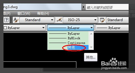 cad软件怎么设置虚线