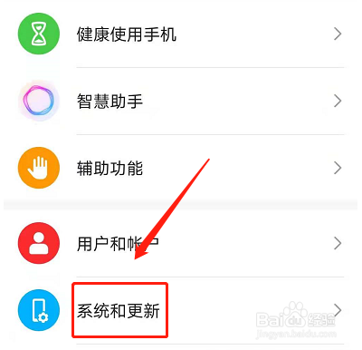 荣耀70怎么设置返回键
