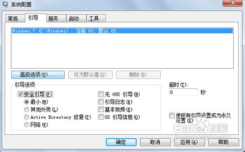 User Profile Service服务未能登录,无法登录
