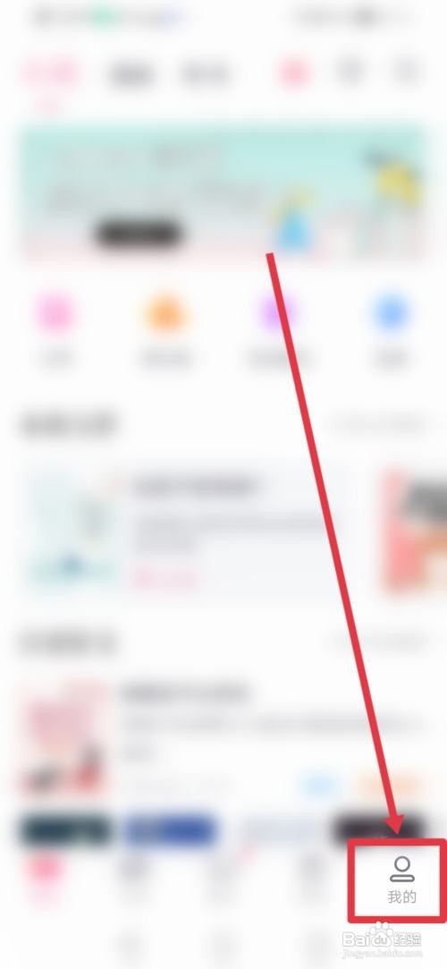 悸花乐读怎么申请成为作者