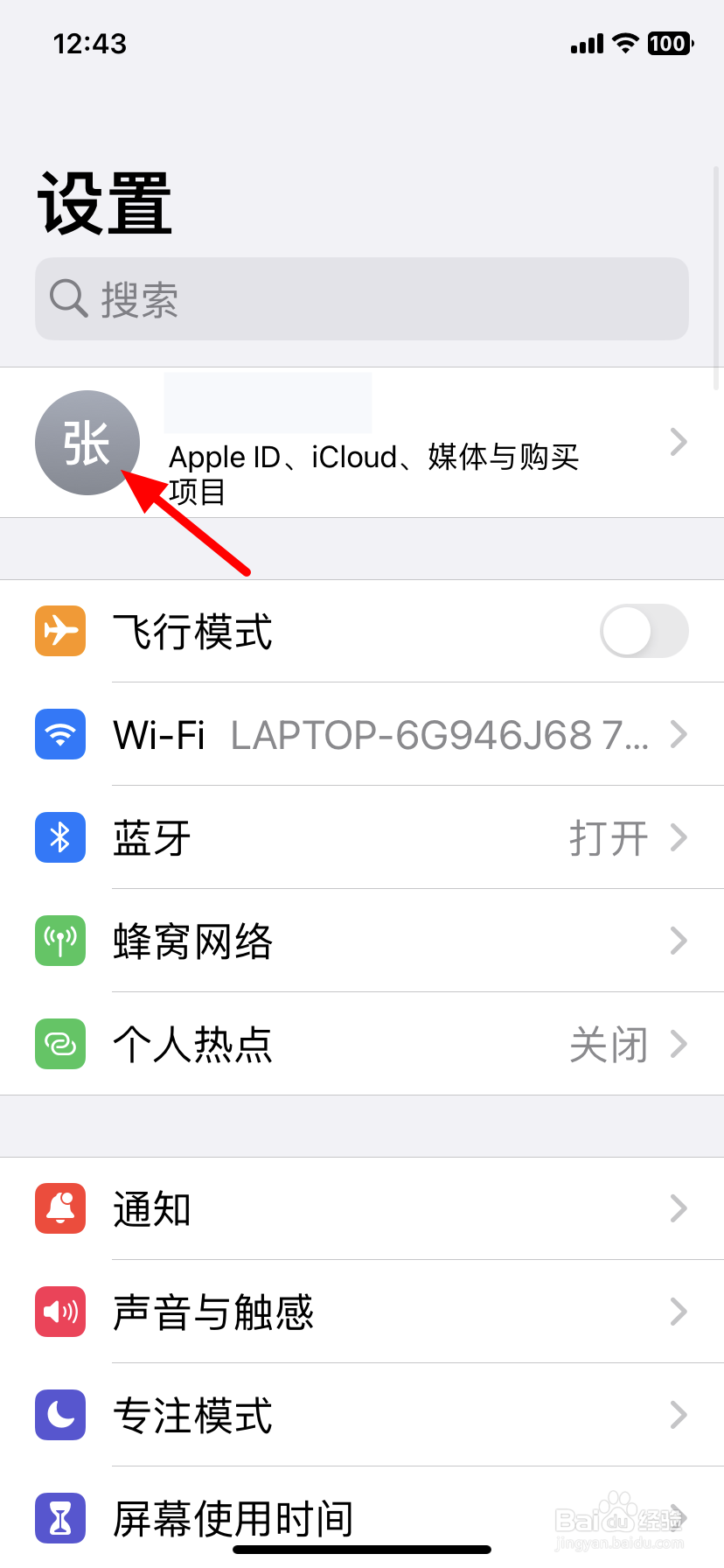 知乎自动续费怎么取消