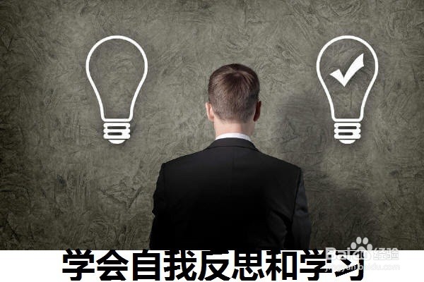 如何让自己在公司社群中脱颖而出