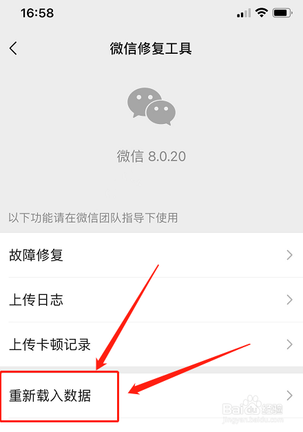 微信聊天图片删除了怎么找回
