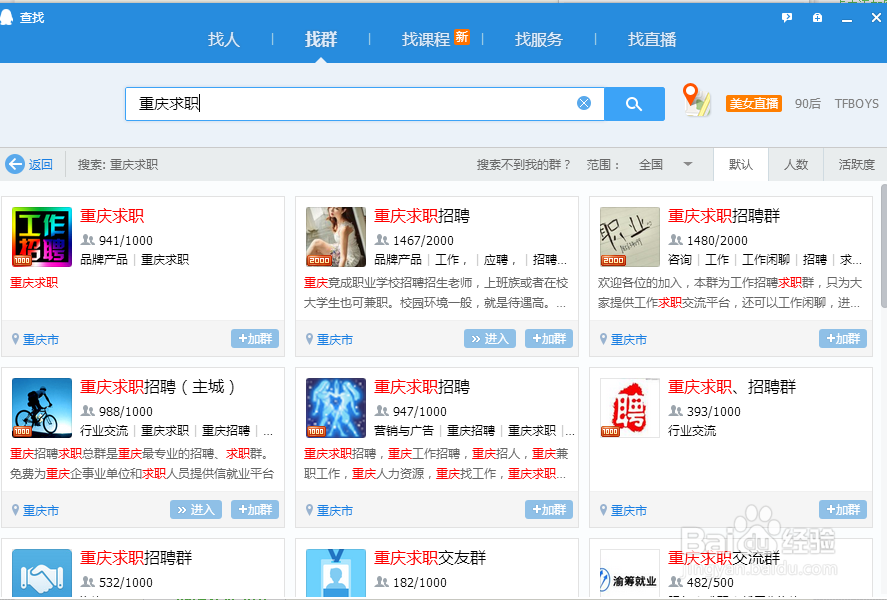 如何不花钱就可以为企业招聘人才