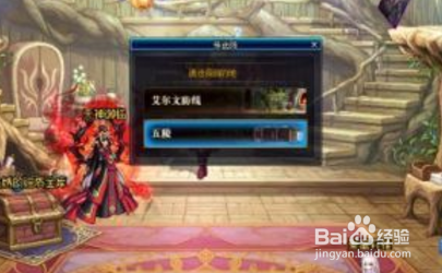 dnf师傅资格怎么获得