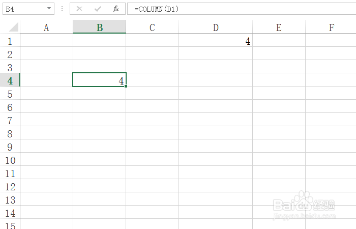 Excel函数教程-COLUMN函数