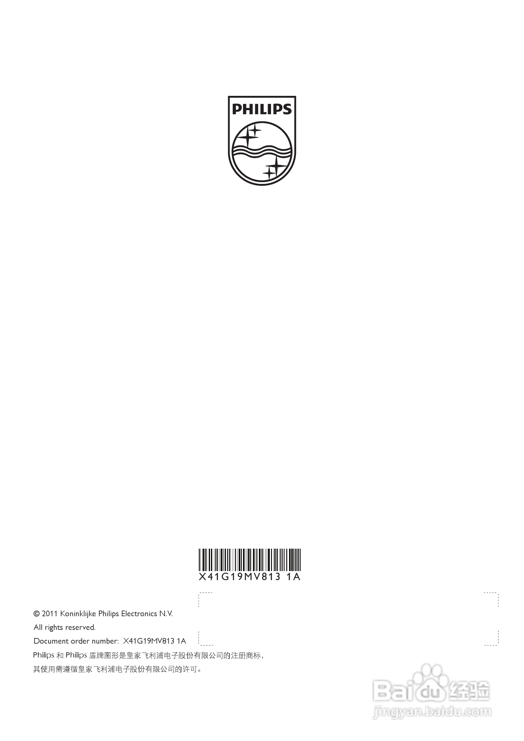 PHILIPS 24PFL3120/T3电视说明书:[3]