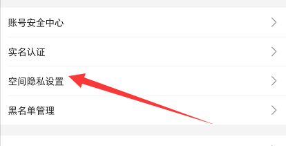 哔哩哔哩怎么公开我玩过的游戏