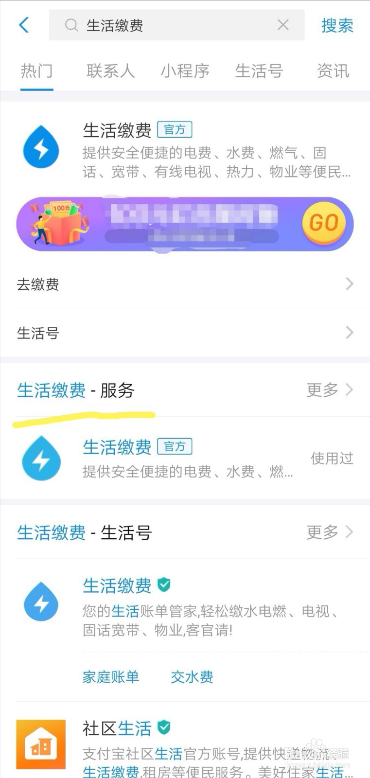 家里电费特别高怎么查