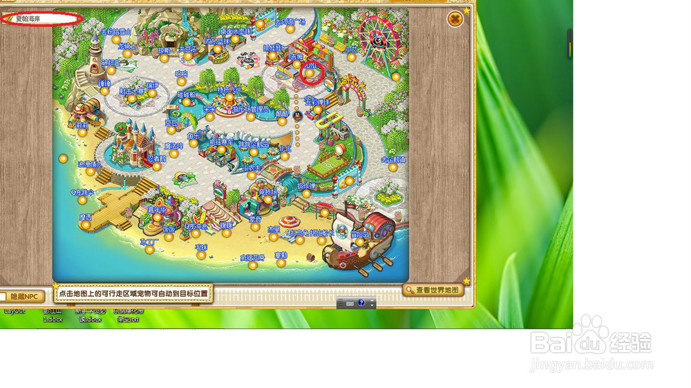 怎样免费获取QQ宠物双倍成长卡