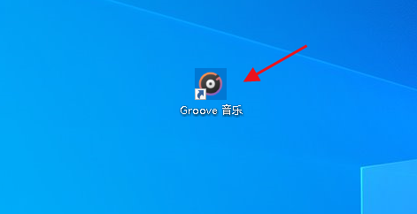 QQ音乐如何使用“听歌识曲”