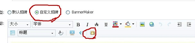 免费分享淘宝店铺装修经验