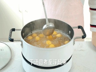 南瓜汤圆怎么做？