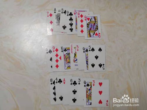 私藏30年的扑克魔术今天教给大家,不喜勿喷哟!