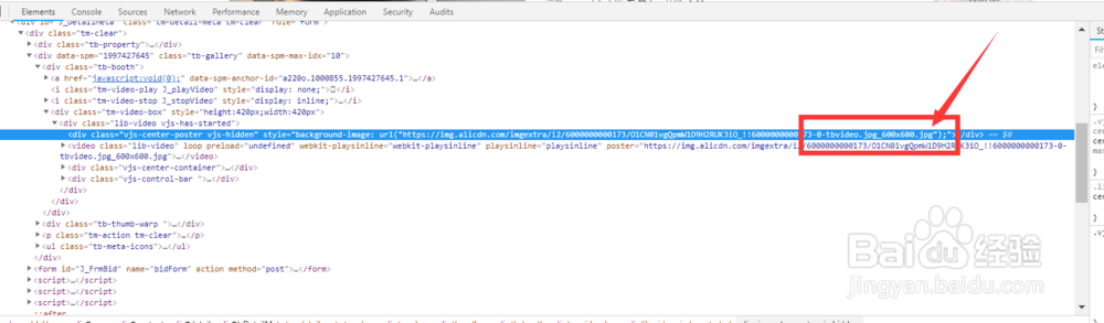 如何简单修改淘宝装修代码