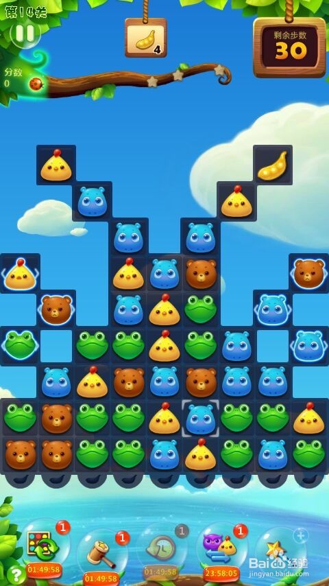 开心消消乐游戏攻略：第14关